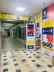 Avagauto (Yuzhnoportovaya Street, 22с1), tienda de repuestos y artículos para automóviles