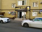 Magazin piva Pivservis (Rogozhnikova Street, 3), beer shop