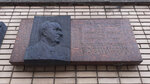 Дважды Герою СССР, маршалу П.Ф. Батицкому (Sivtsev Vrazhek Lane, 31/13), memorial plaque, foundation stone