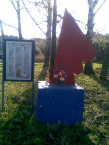 Monument, memorial Воинам, павшим в боях, Ulyanovsk Oblast, photo