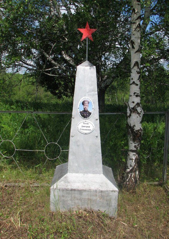 Graves of famous people Связной партизанского отряда В.П. Шевелева Дмитрий Рогов, Kemerovo Oblast, photo
