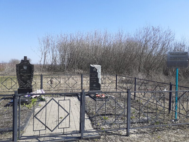 Monument, memorial Братская могила советских воинов, погибших в боях с фашистскими захватчиками, Belgorod Oblast, photo