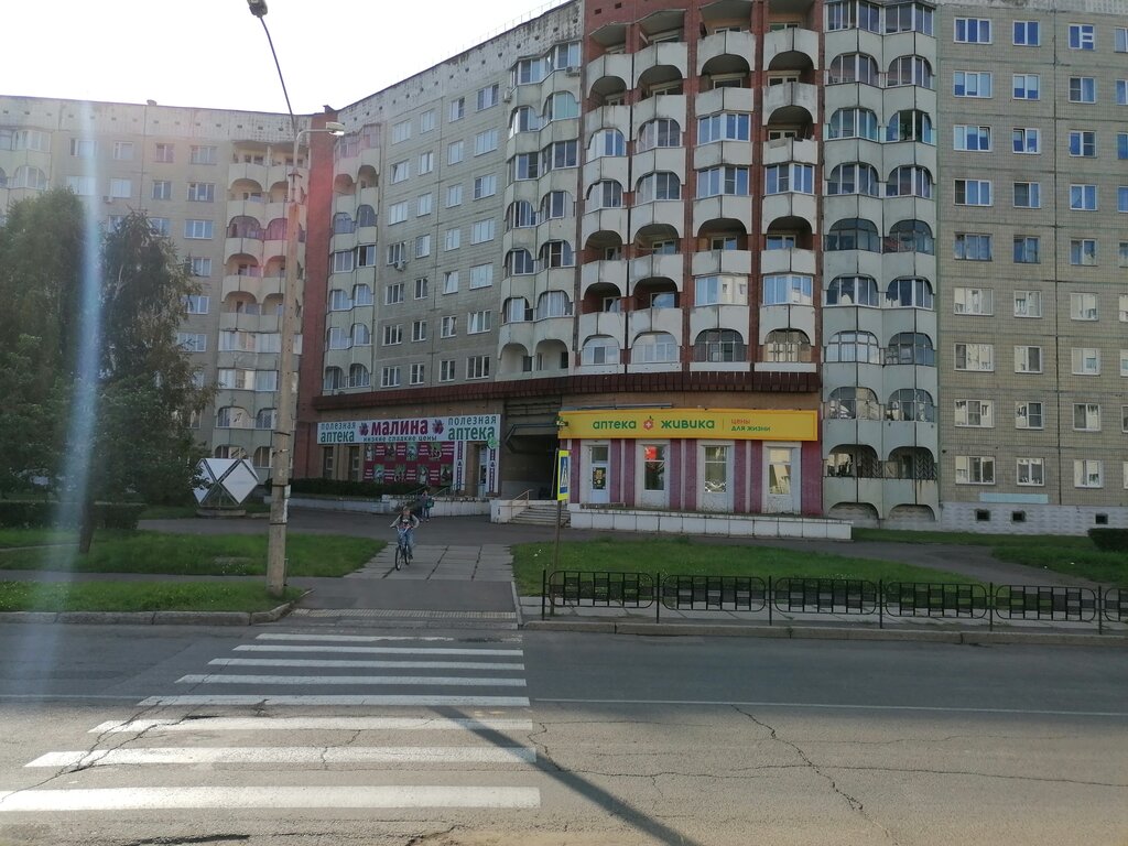 Pharmacy Живика, Zheleznogorsk, photo