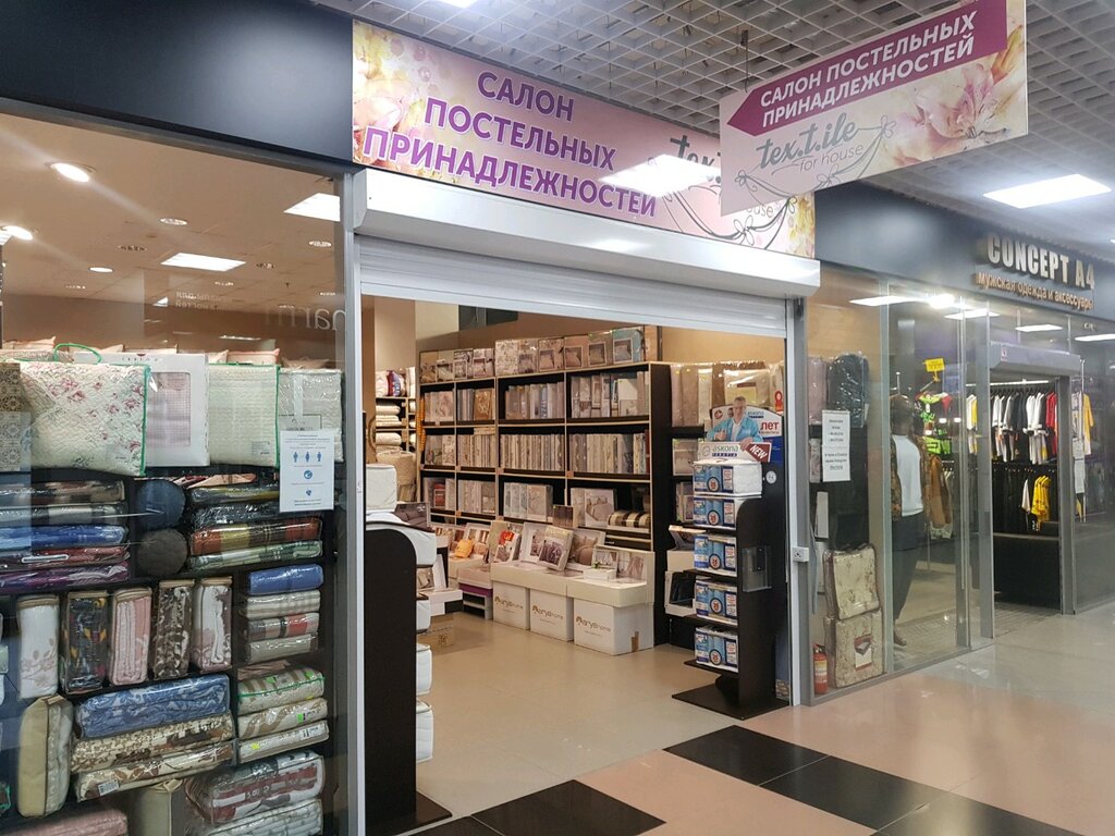 Bedding shop Salon postelnykh prinadlezhnostey Tex. t. ile, Novosibirsk, photo