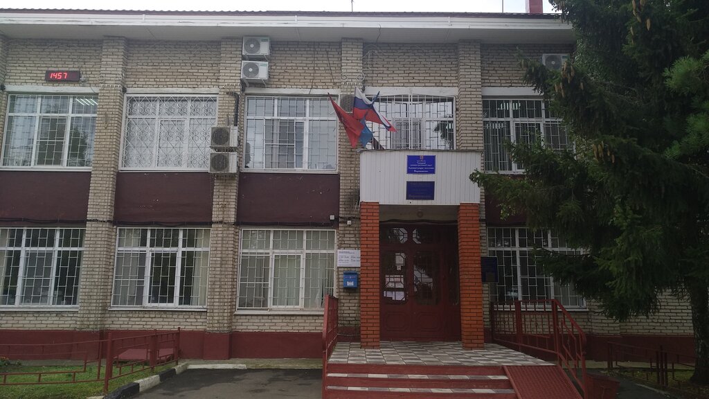 Administration Administration of the Voronovskoye Settlement in Moscow, Moscow, photo