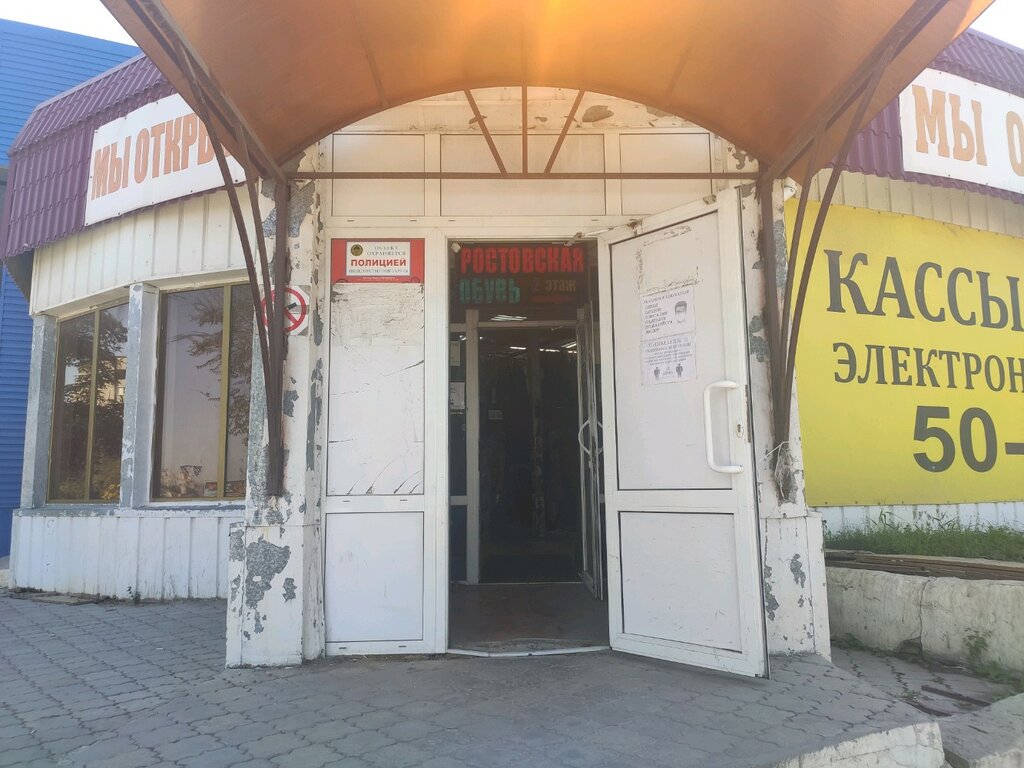 Китай город череповецкая ул 13б волгоград фото Панорама: Китай Город, вещевой рынок, Череповецкая ул., 13Б, Волгоград - Яндекс 