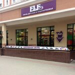 Elf (Telmana Street, 150/5), shoe store