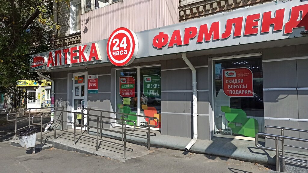 Интернет Магазин Доватора 7 В Челябинск