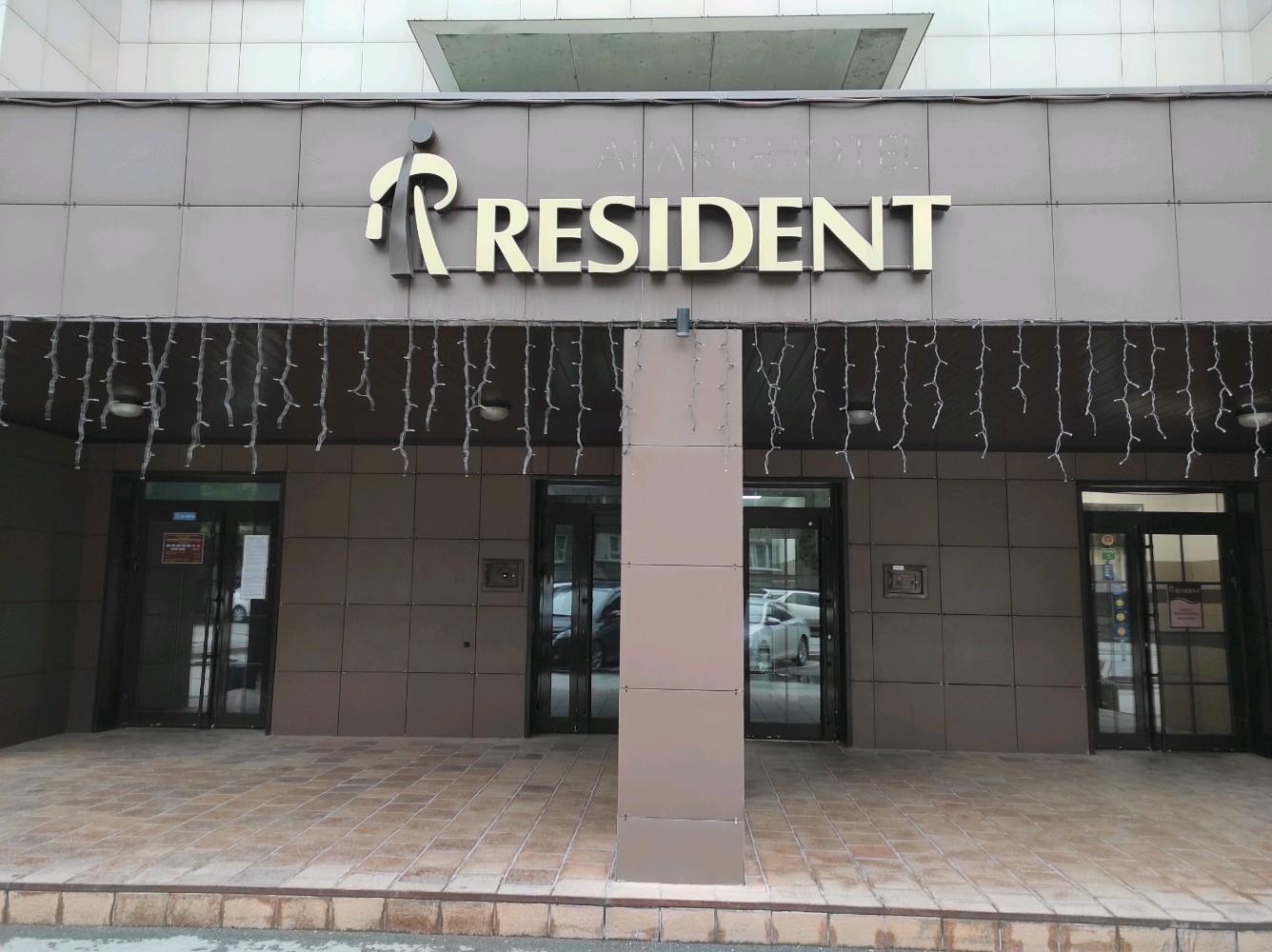 Фото Резидент