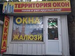Territoriy Okon (улица Соловьёва, 10/29), windows
