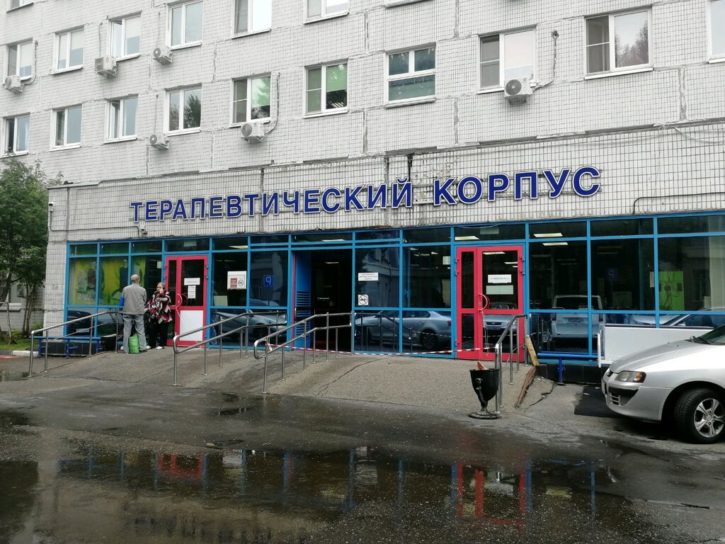 Hospital Городская клиническая больница № 13, неврологическое отделение № 1, Moscow, photo