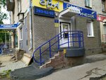 Eva (Avtozavodskiy City District, zhiloy rayon Sotsgorod, 1st Sotsgorod Microdistrict, Kirova Avenue, 12) ، مصففو الشعر
