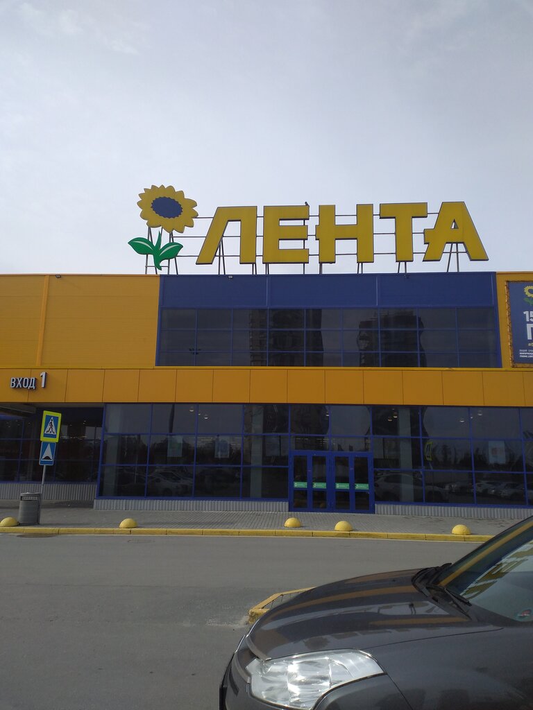 Рено югорский тракт
