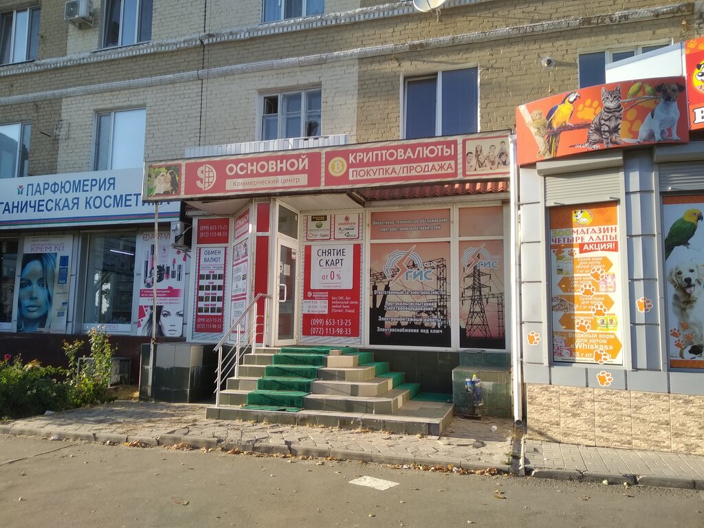 Луганск советская 54 карта