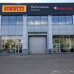 Shinservice (Moskovskoye Highway, 52Ек1) ، إطارات وسبائك السيارات