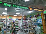Mir khvostatykh (Kuybysheva Street, 85А), pet shop