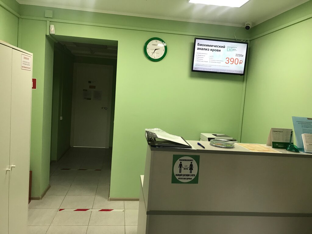Kdl ул маршала чуйкова 69 фото