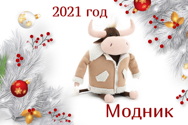 Нижний Новгород Сивашский Переулок Новогодние Подарки Каталог