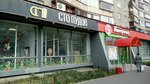 Sto pudov (Karla Marksa Avenue, 149/2), beer shop