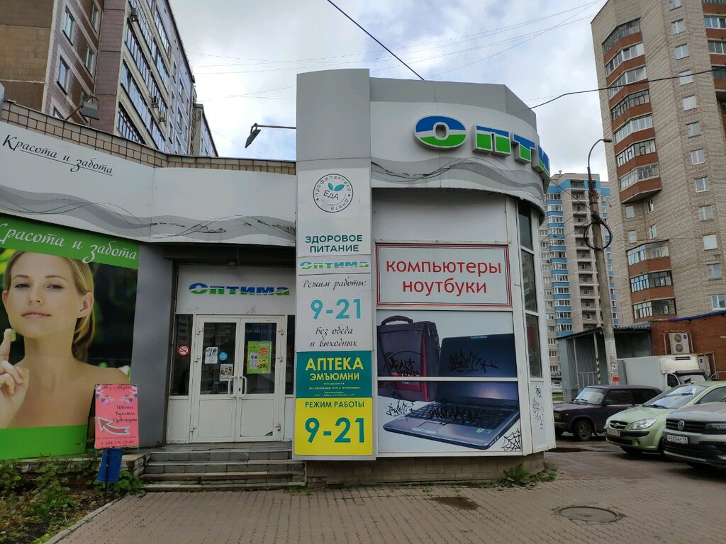 Магазин парфюмерии и косметики Оптима, Ижевск, фото
