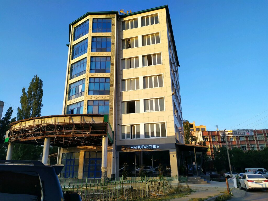 Fundación benéfica Благотворительный фонд имени Сайидмухамада Абубакарова, , foto