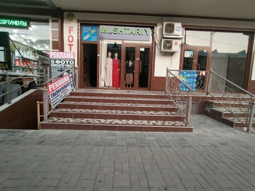 Clothing store Mushtariy, Andijan, photo