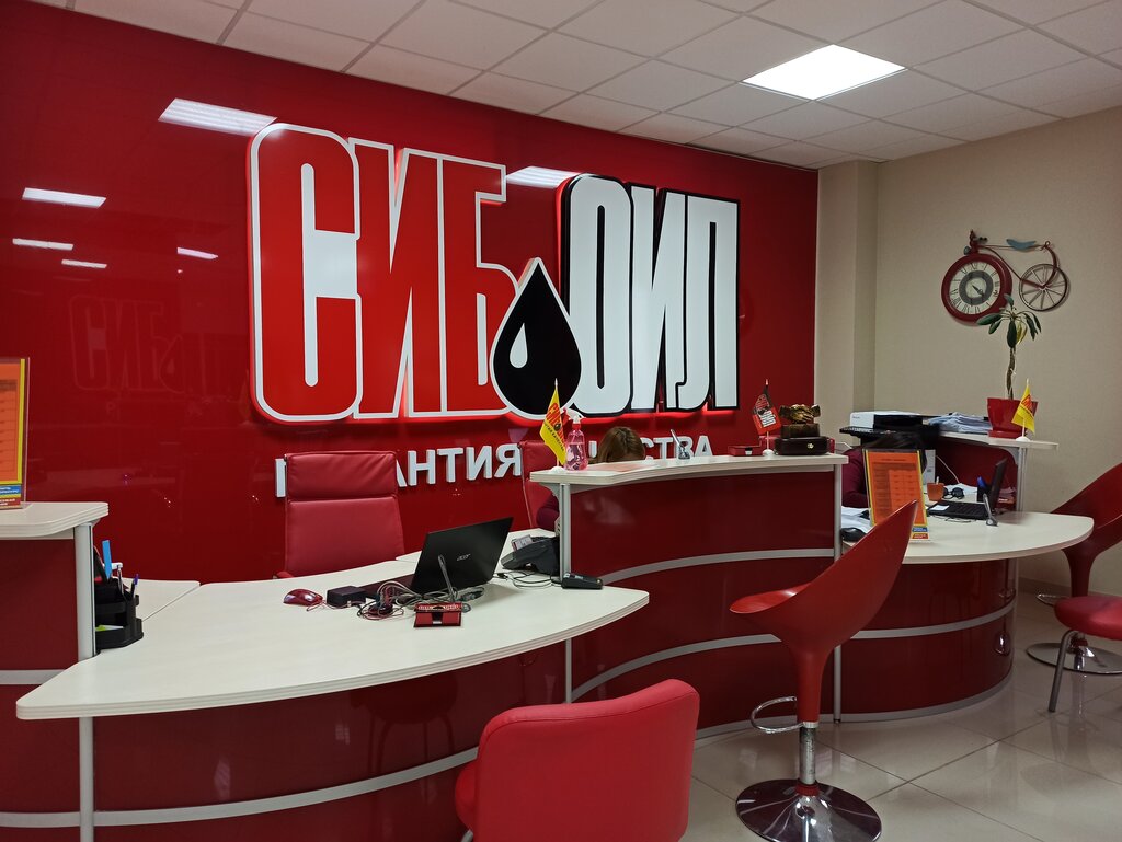 Petrol ürünleri üreticileri Сибойл, Yakutsk, foto