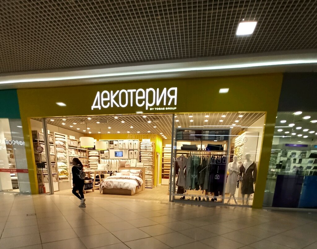 Togas парковая ул 3 поселок солнечный фото