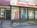 Ramina Pharma (Zhandosov Street, 16), farmacia