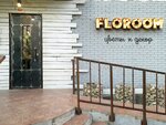 Floroom (Festivalny mikrorayon, mikrorayon Solnechny, Kazbekskaya ulitsa, 13), flower shop