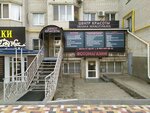Oksana Kovalevskaya Beauty Center (45th Parallel Street, 2), training of masters for beauty salons