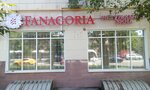 Fanagoria (Abelmanovskaya Street, 1/2), bebidas alcohólicas