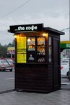 TheCoffee (ulitsa Salogubova, 26), coffee to go
