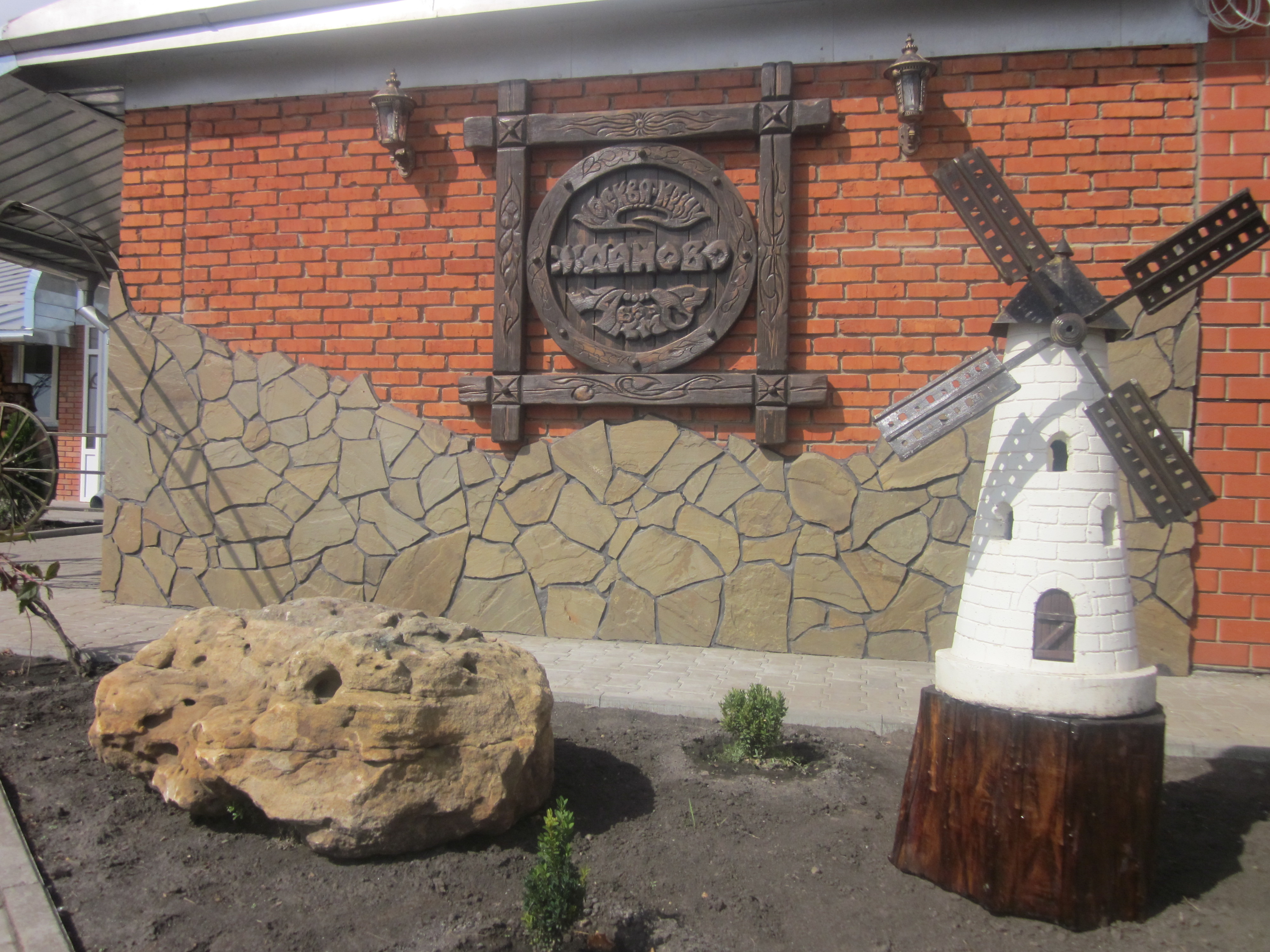 Фото Русское подворье