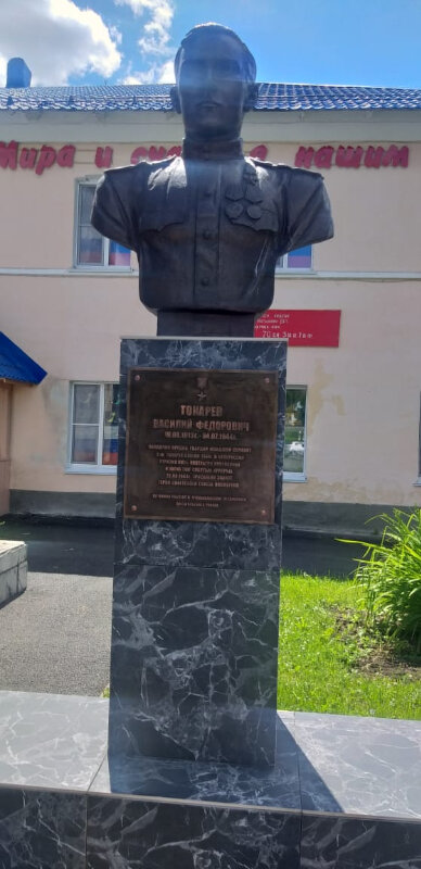 Monument, memorial Мемориал Великой Отечественной войны Воин-освободитель, Tashtagol, photo