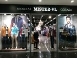 Mister-vl (Russkaya Street, 2К) ، متجر ملابس