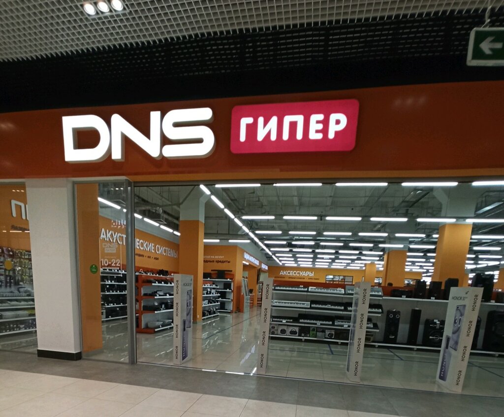 Dns ленинский просп 174п фото