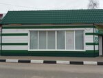 Вита (Belgorod Region, Novyy Oskol, Dorozhnaya ulitsa), farmacia