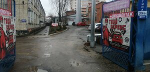 Твой сервис (Nikitina Street, 39А) ، ورشة لتصليح السيارات