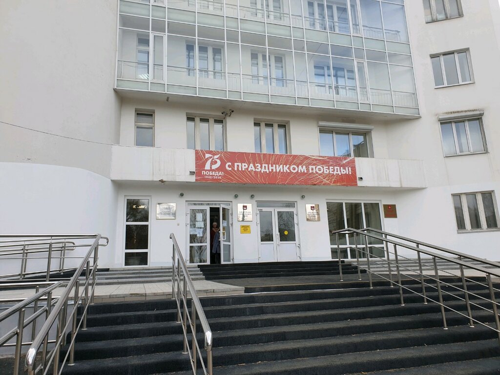 Departments of education Perm city Administration, Department of Education, Department of Education of the Industrial district, Perm, photo