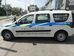 Centurion Security Group Of Companies (Oktyabrskaya Street, 72), security company