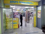 Смешные цены (ул. Барклая, 10А), магазин одежды в Москве