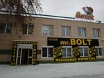 Vitek (Titova Street, 33А), foodstuffs wholesale