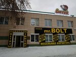 Витек (ул. Титова, 33А, Екатеринбург), продукты питания оптом в Екатеринбурге