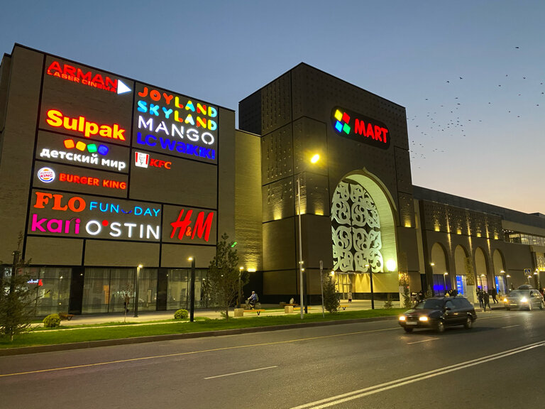 Shopping mall Mart, Taraz, photo