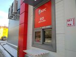 Rostic's Avto (ulitsa Lukashevicha, 6/2), fast food