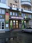 Apteka Zdorovy Ya (Heroiv Stalinhrada Avenue, 12Гк2), pharmacy