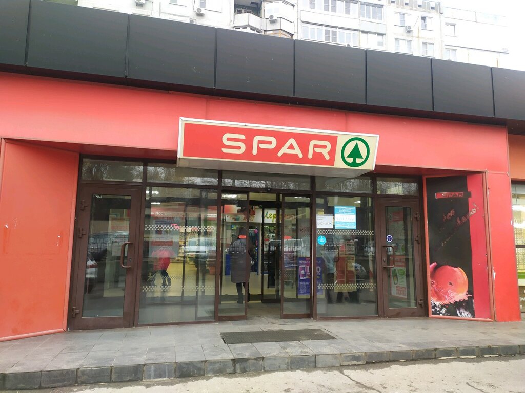 Spar пушкинская ул 32 фото