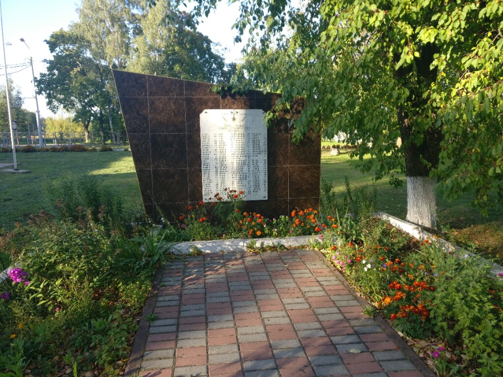 Memorial plaque, foundation stone Жителям деревни Токарево, погибшим в годы Великой Отечественной войны, Moscow and Moscow Oblast, photo