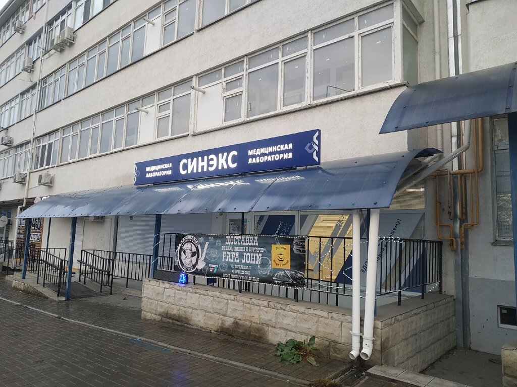 Синэкс ул гагарина 16б фото